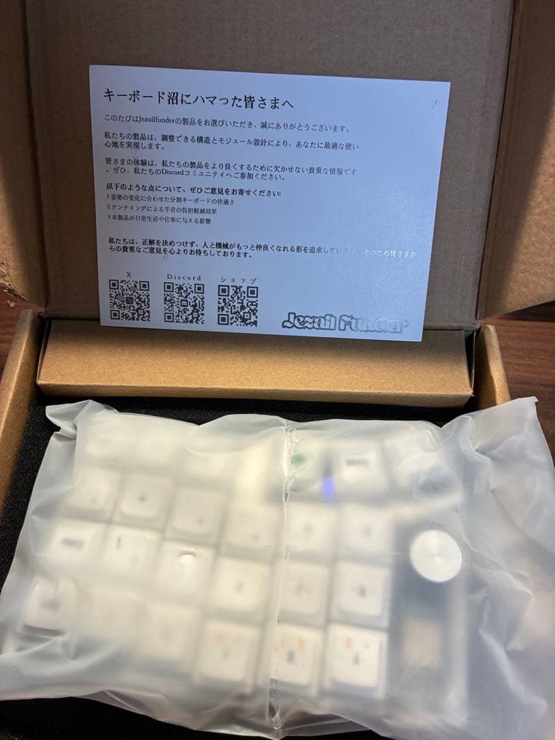 Cornix 分割キーボード シルバー