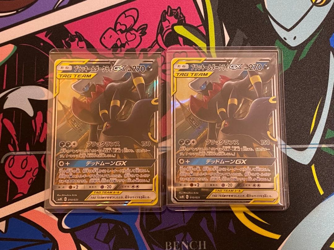 ブラッキー＆ダークライGX rr