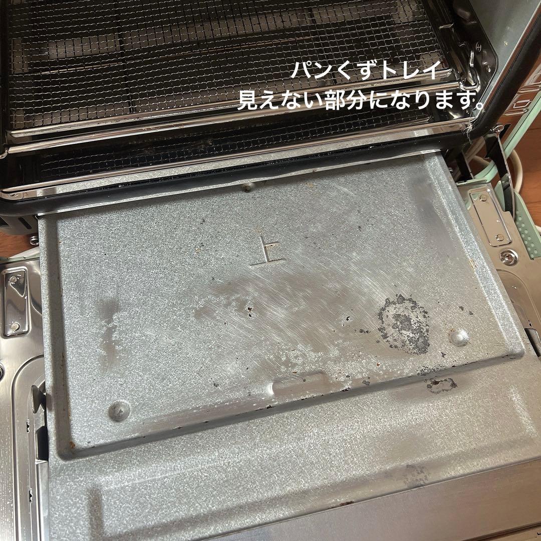 アラジン グラファイト グリル&トースター AET-GP14A 付属品全て新品