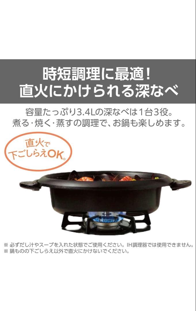 TESCOM グリル鍋 1300W 3.4L スタイリッシュグレー