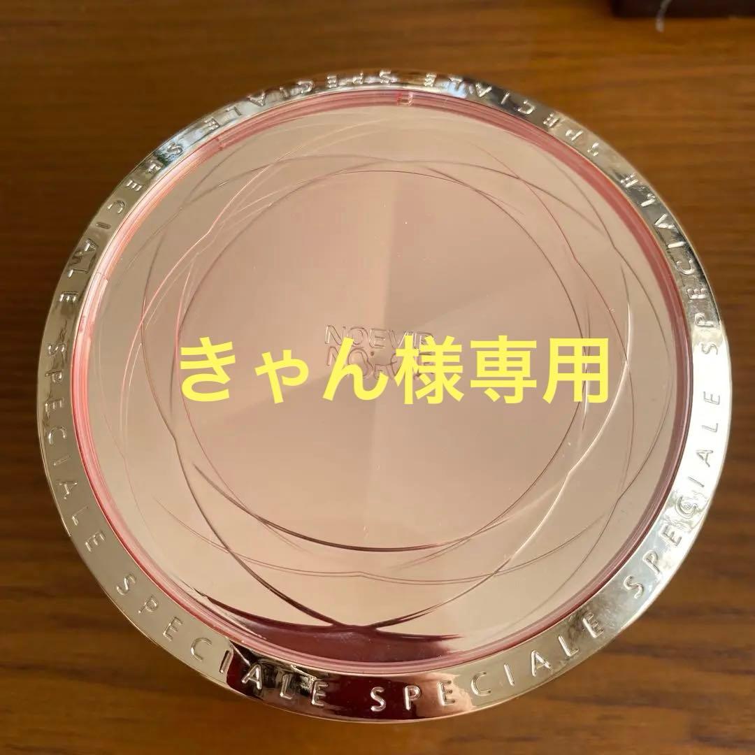 スペチアーレ パウダーセラム