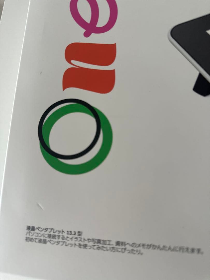 Wacom One 液晶ペンタブレット［13.3型］