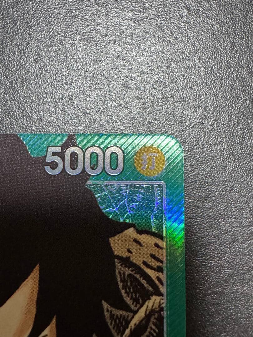 モンキー・D・ルフィ L-P (ブースターパック ロマンスドーン)