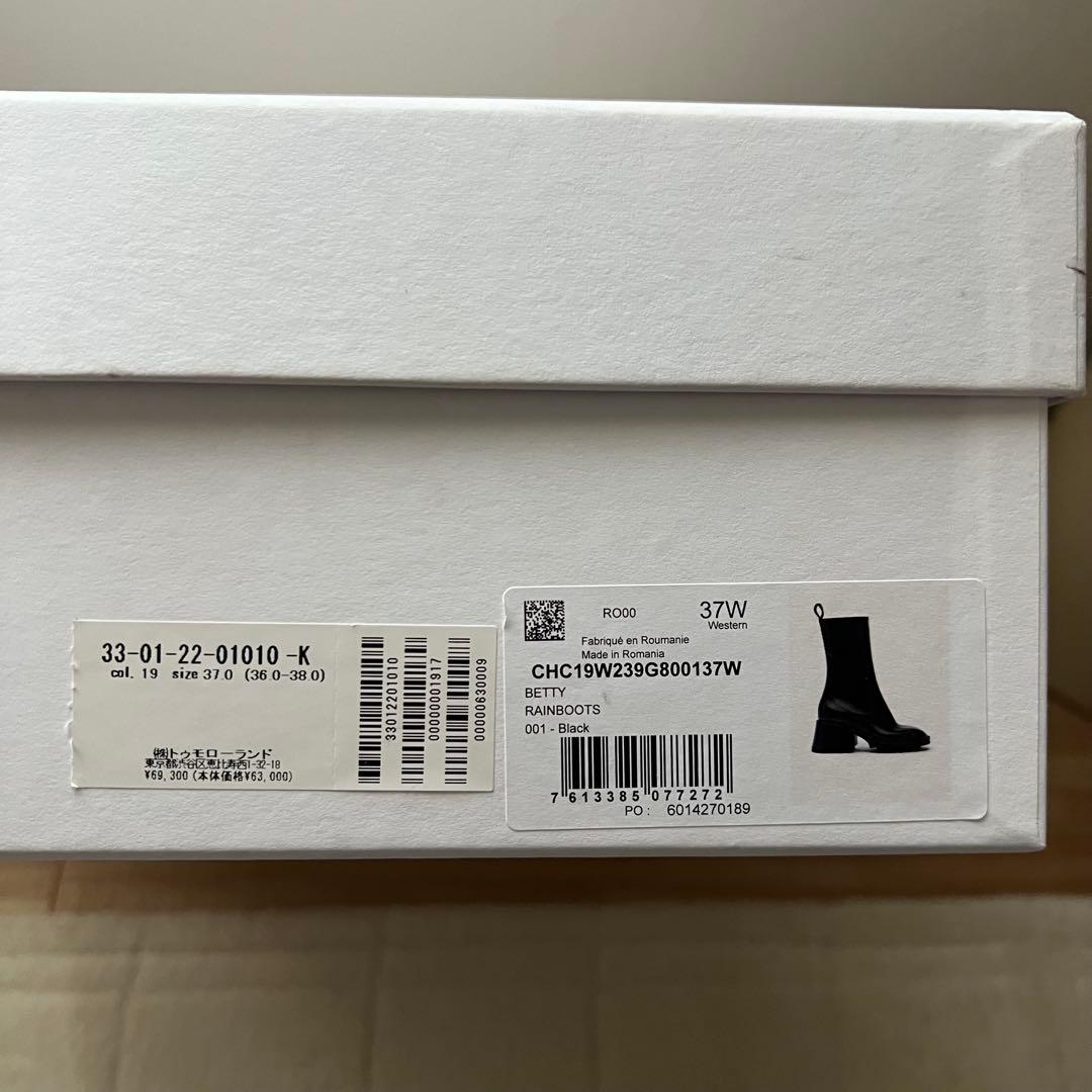 chloe クロエ ラバーブーツ