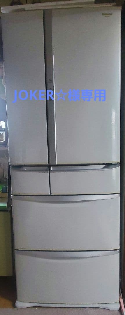 【JOKER☆】５扉冷蔵庫