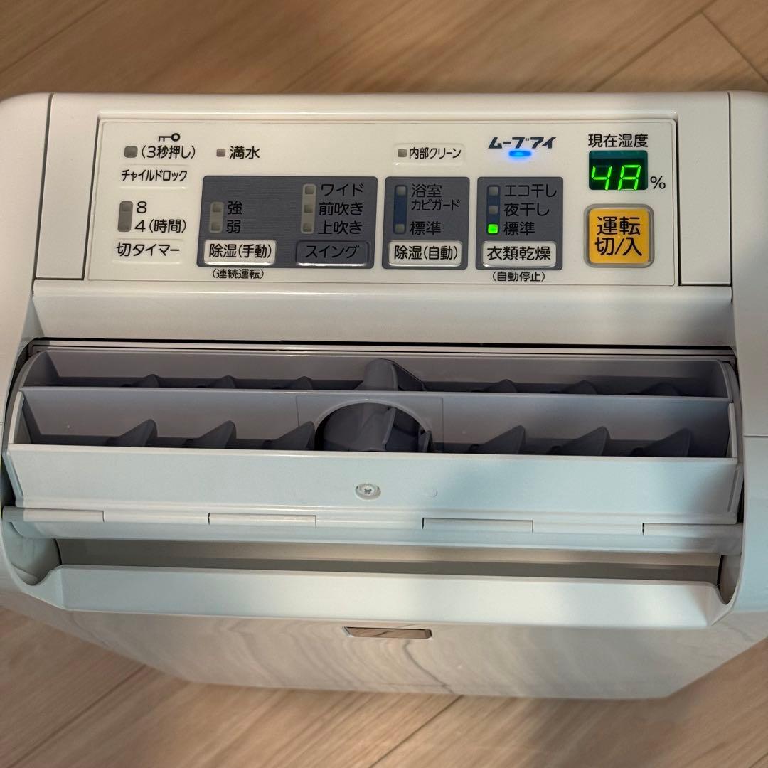 MITSUBISHI MJ-100GX 除湿機 ホワイト