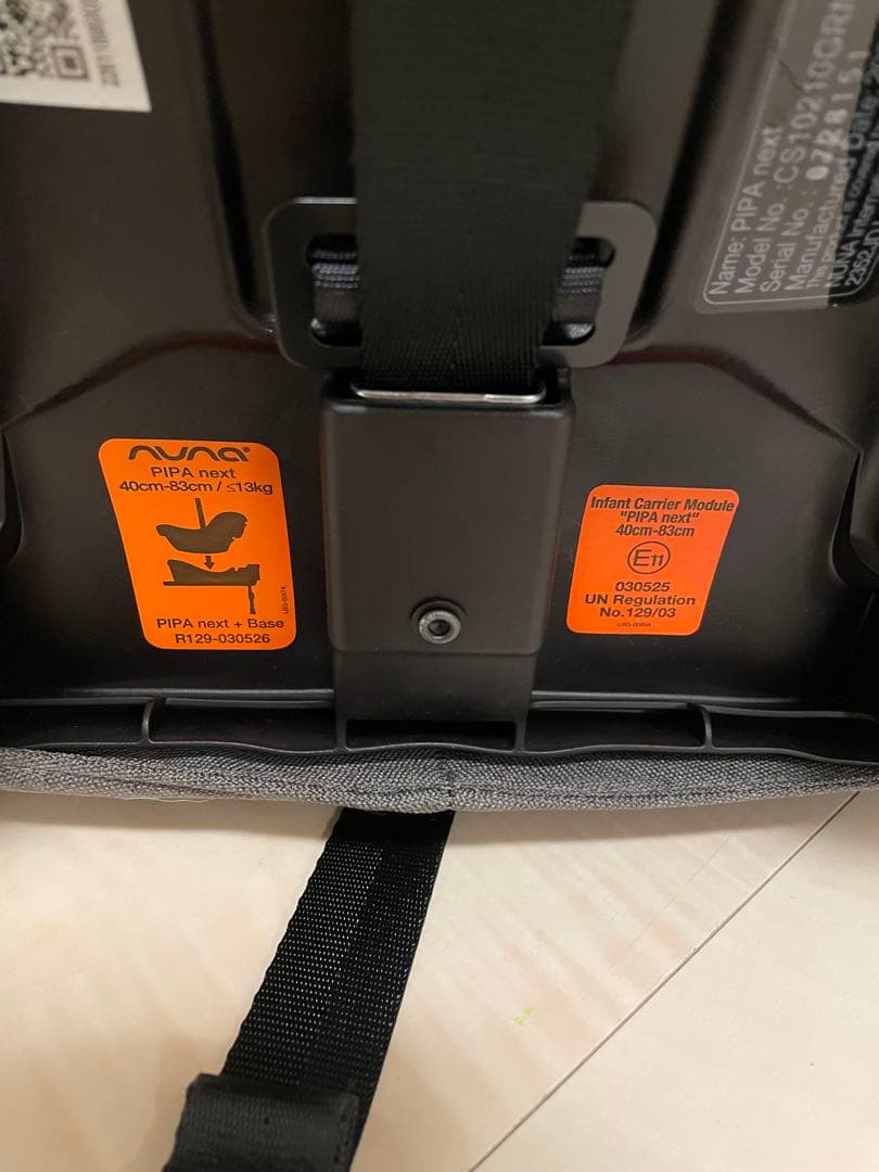 nuna pipa next n ベビーシート グレー 日よけ付き