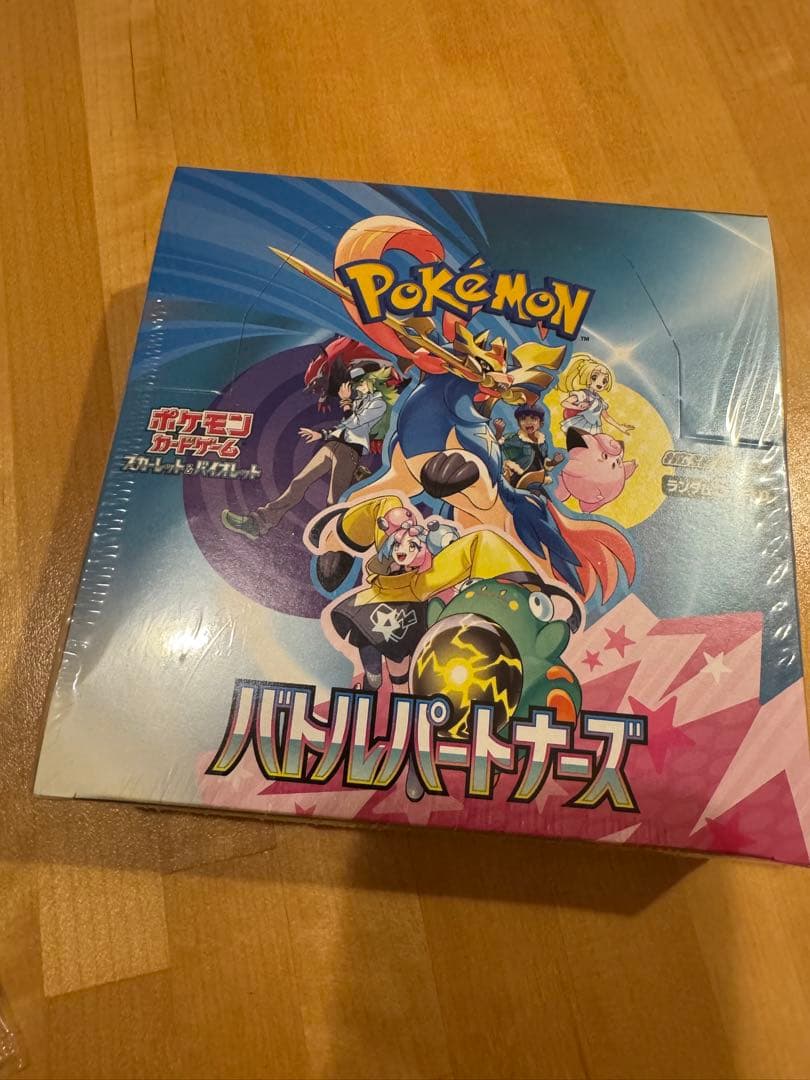 ポケモンカードゲーム　バトルパートナーズ　シュリンク付き　ナンジャモプロモ付き