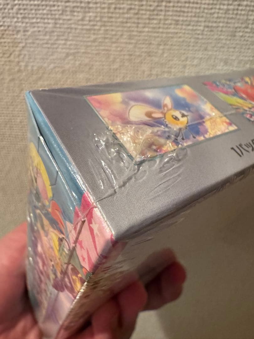 ポケモンカードゲーム　バトルパートナーズ　シュリンク付き　ナンジャモプロモ付き