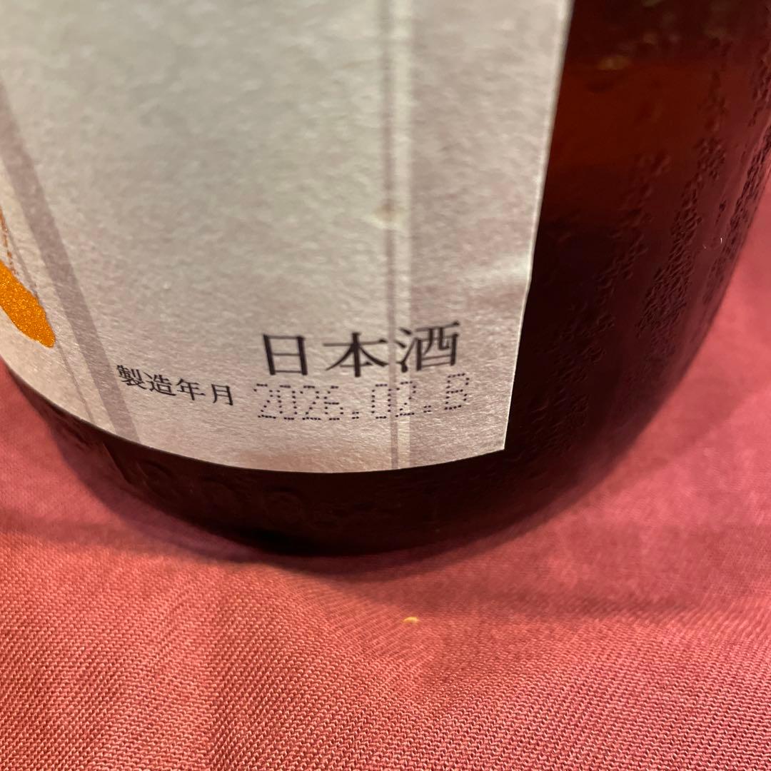 十四代　本丸　1800ミリ　常温発送します