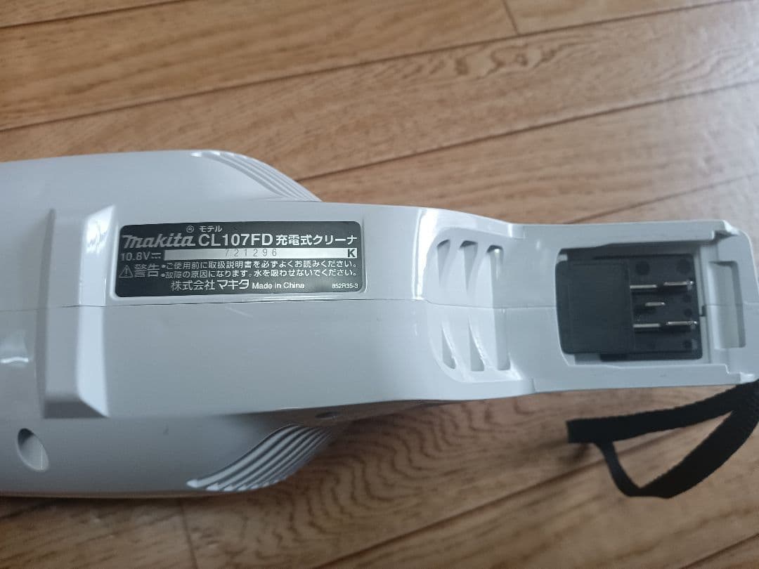 マキタ10.8V充電式クリーナーCL107FD　 バッテリー、充電器付