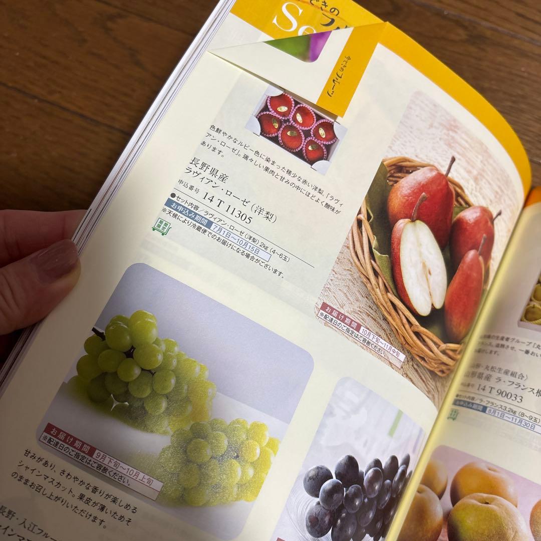 カタログギフト　yamato ベストグルメ　セルヴァンテス　9,900円相当