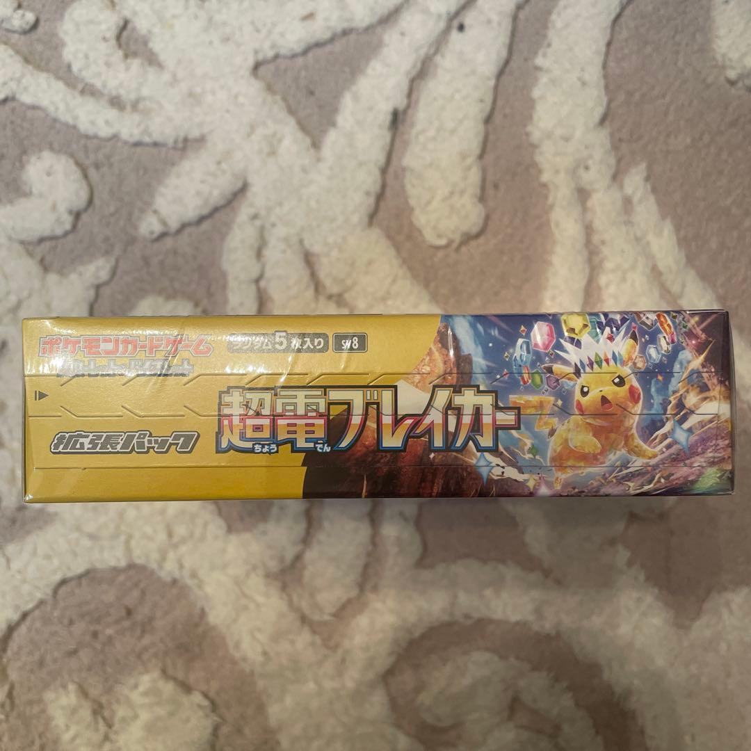 ポケモンカードゲーム 超電ブレイカー　 シュリンク付き