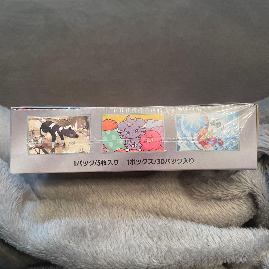 ポケモンカードゲーム 超電ブレイカー　 シュリンク付き