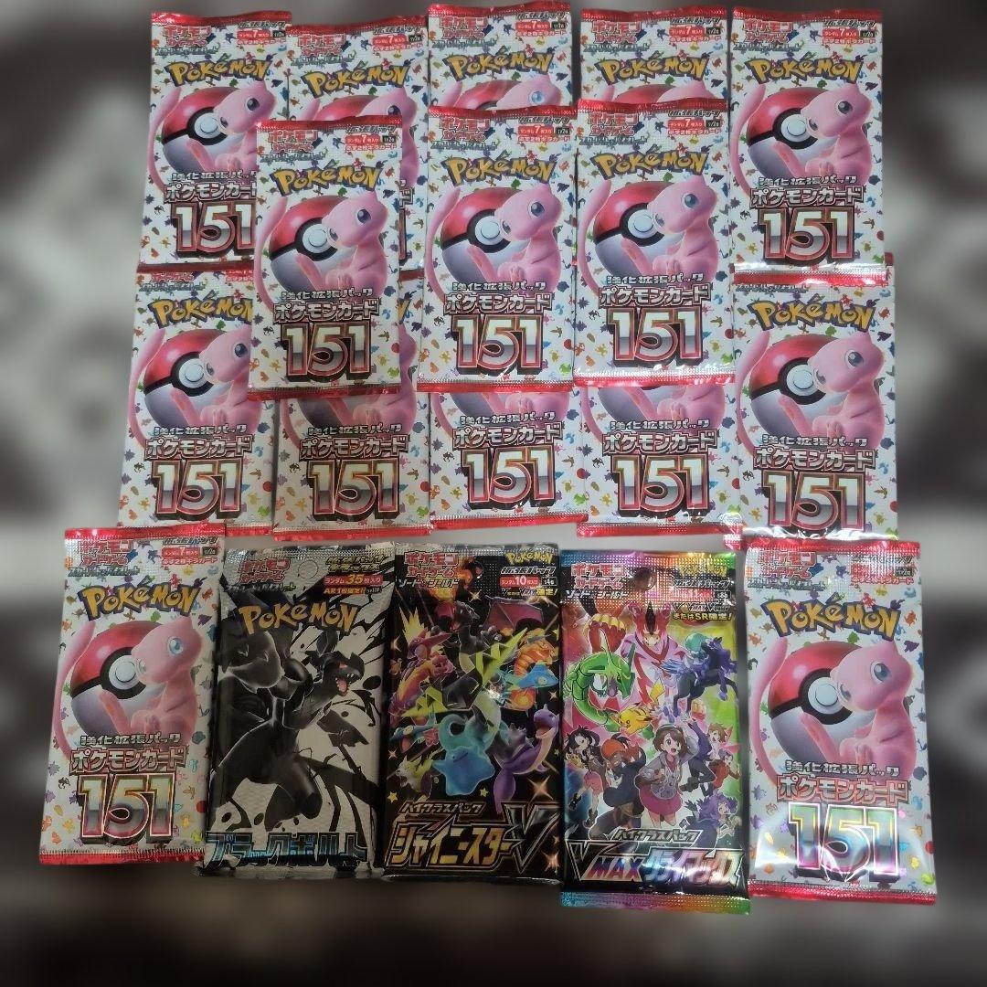 ポケモンカード　引退品　高額BOX、PSA10、絶版パックなど多数　まとめ売り
