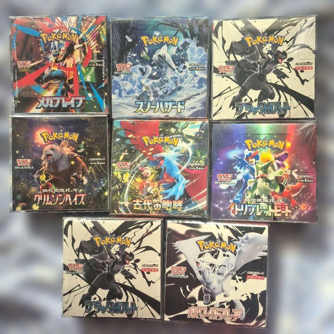 ポケモンカード　引退品　高額BOX、PSA10、絶版パックなど多数　まとめ売り