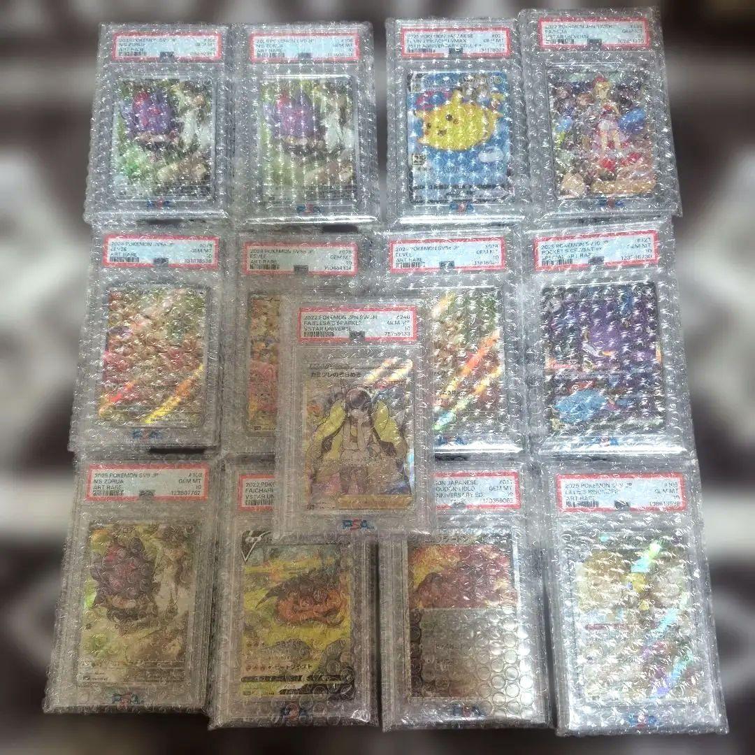 ポケモンカード　引退品　高額BOX、PSA10、絶版パックなど多数　まとめ売り