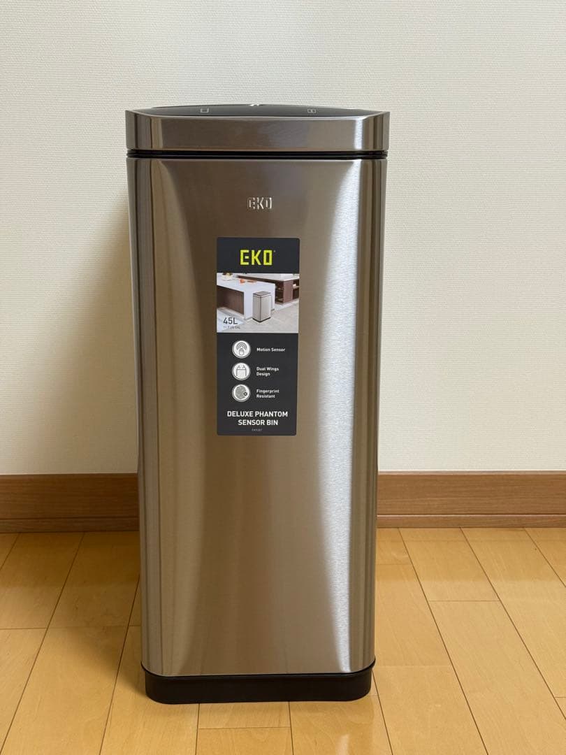 自動開閉 ゴミ箱 EKO デラックスファントムセンサービン 45L