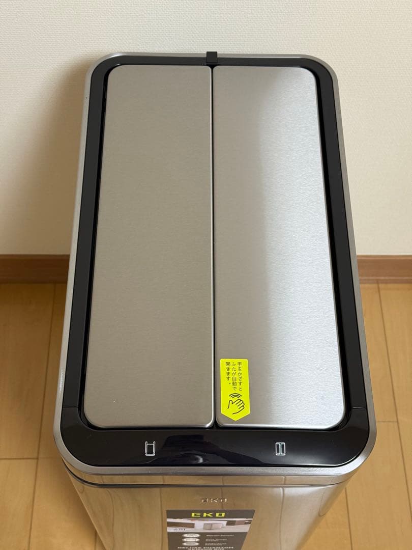 自動開閉 ゴミ箱 EKO デラックスファントムセンサービン 45L