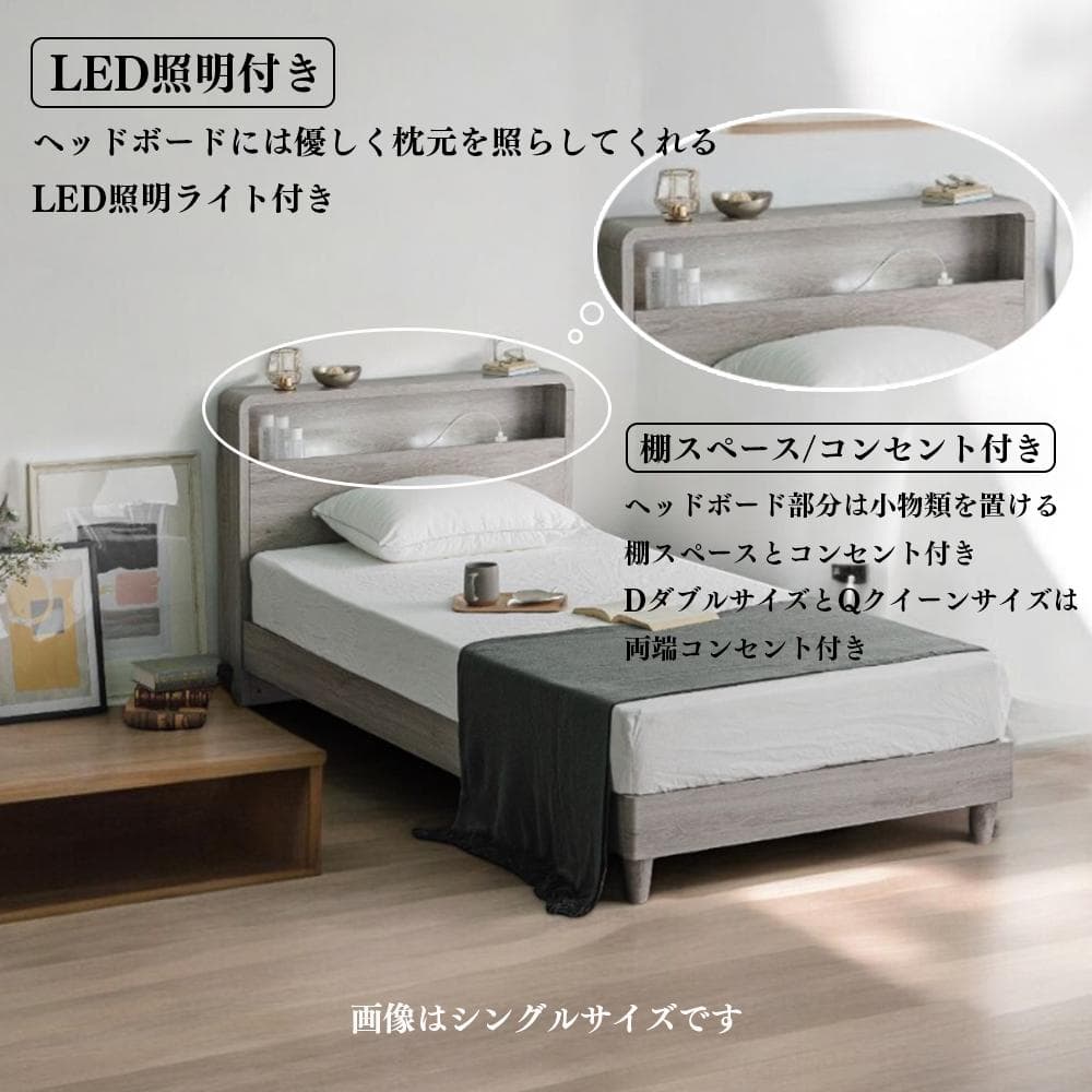 高級感溢れるベッド♪ ナント高さ調整も可能！　ダブルサイズ