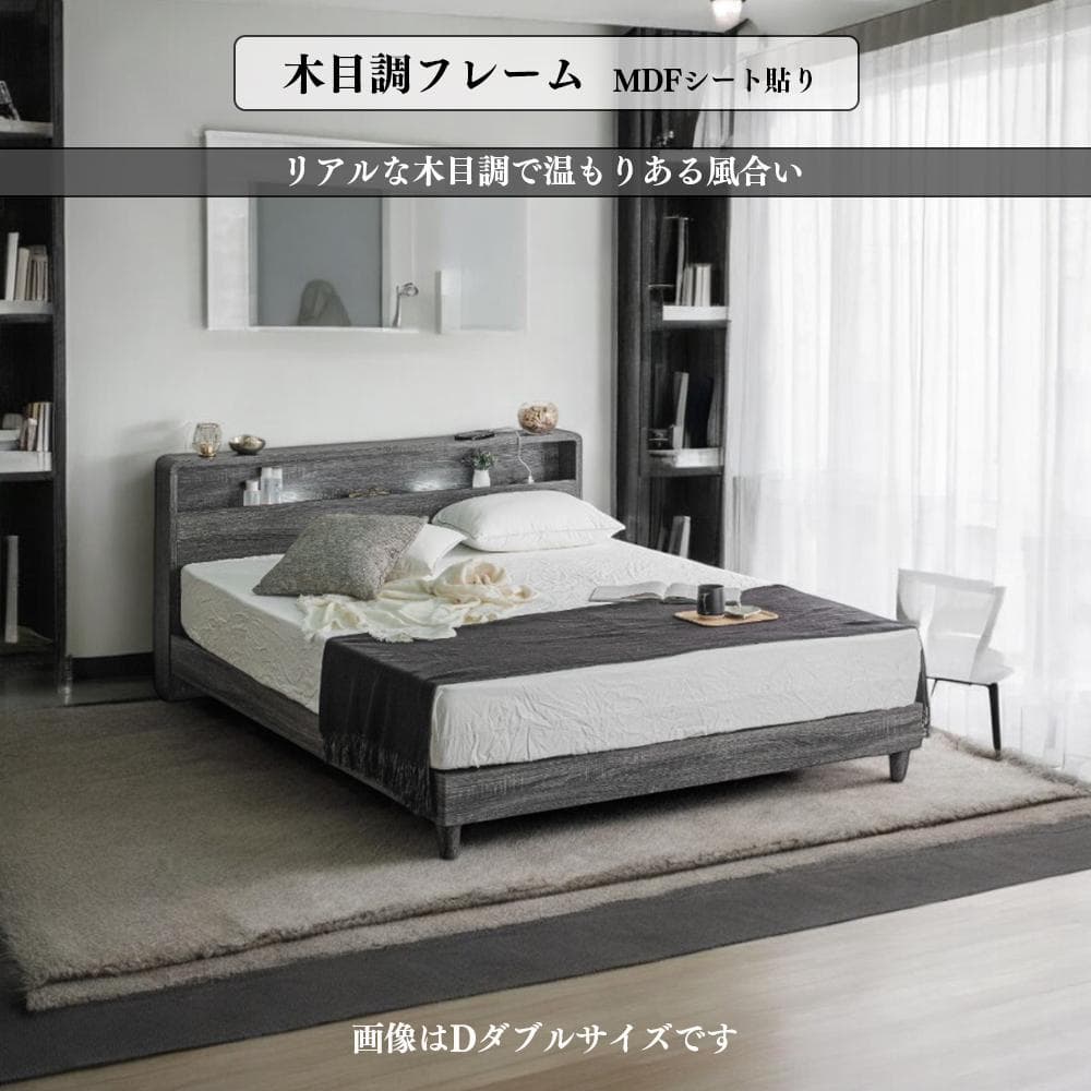 高級感溢れるベッド♪ ナント高さ調整も可能！　ダブルサイズ