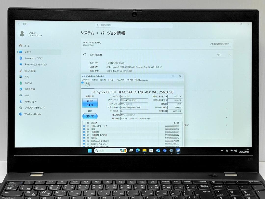 ThinkPad L15 GEN1 Ryzen 5 PRO 4650U ジャンク