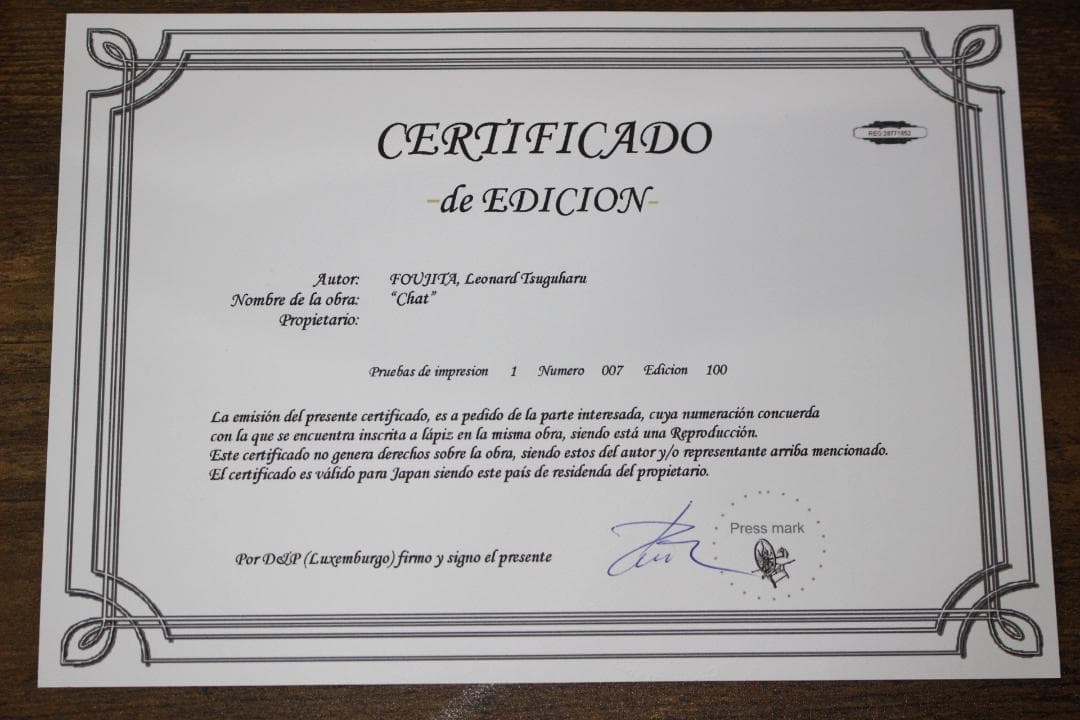 藤田嗣治 エスタンプリトグラフ 黒い猫 7/100