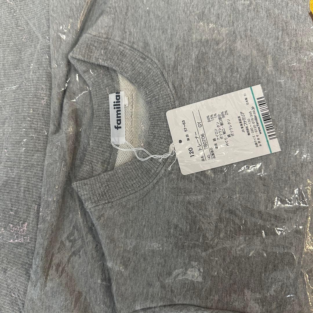 新幹線プリント トレーナー ファミリー120新品未使用