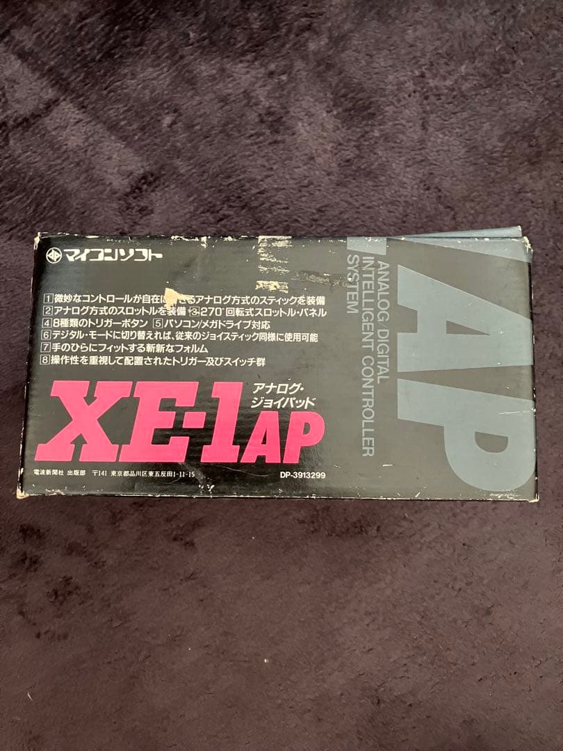 XE-1AP X68000 MSX用コントローラー