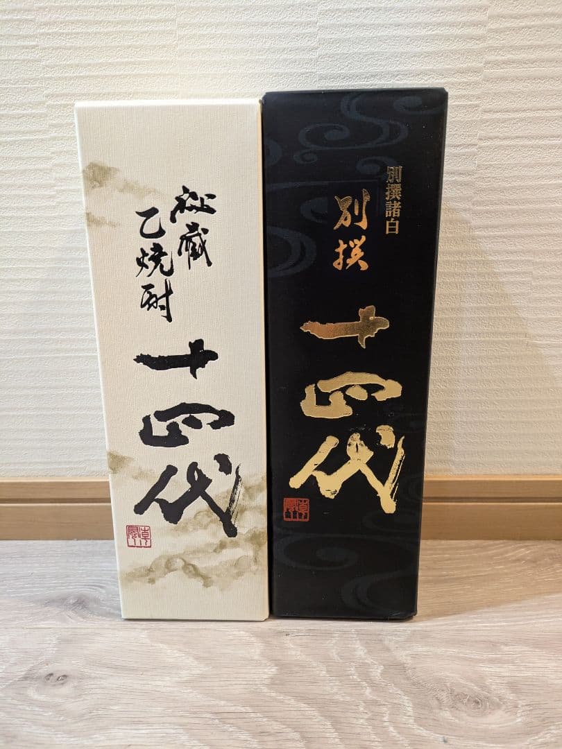 十四代 別撰諸白 ＆ 秘蔵乙焼酎 セット
