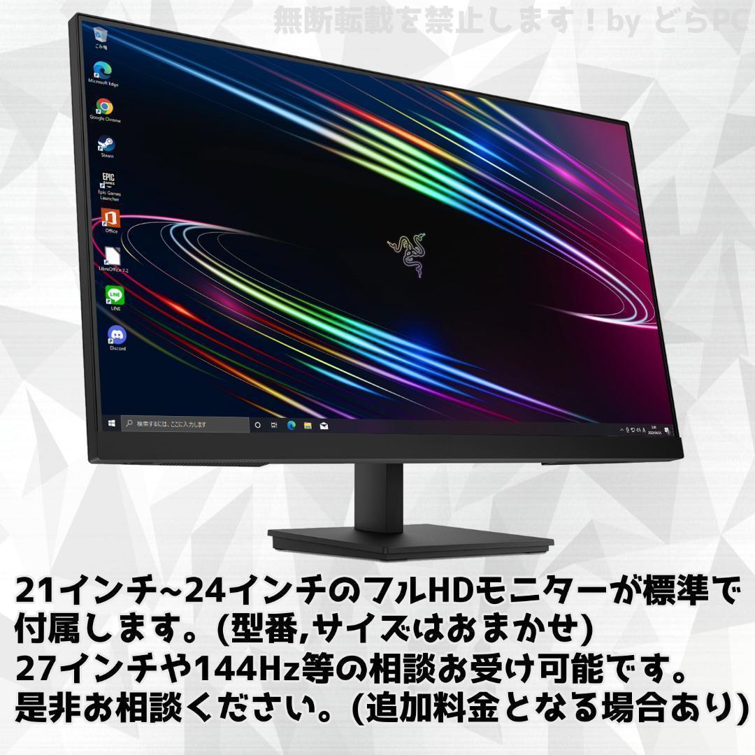 【すけ】RTX3080搭載ゲーミングPCフルセット✨新品ケース✨②