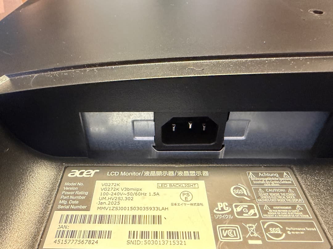 27インチ 4K 160Hz モニター Acer VG272KV3bmiipx