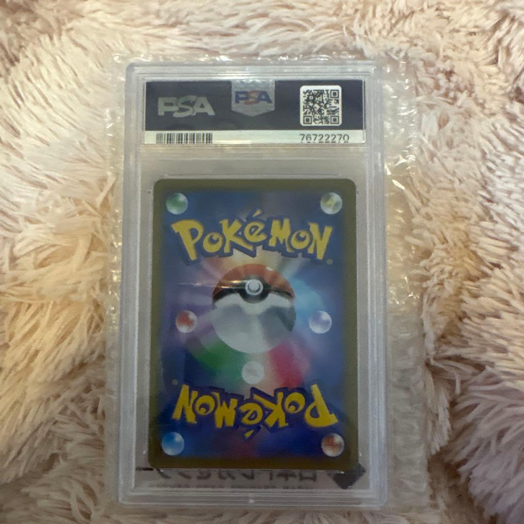 2022 ピカチュウ VSTAR UNIVERSE GEM MT 10