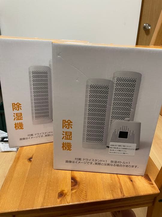 無給電除湿器2組セット(除湿ボトル4本)