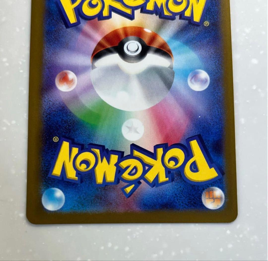 ポケモンカード メガリザードンex