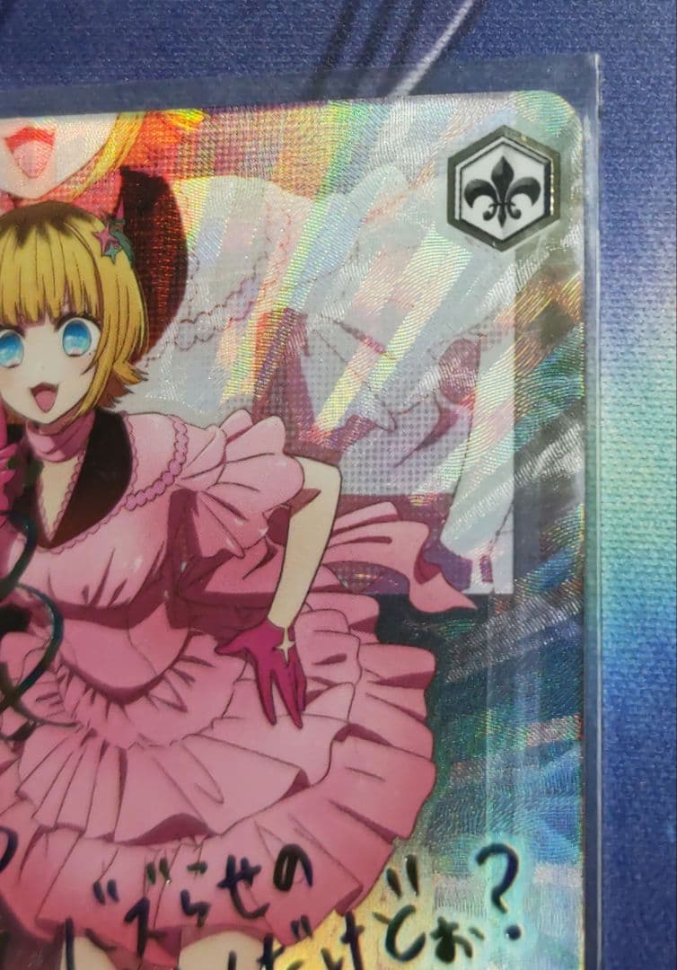 ヴァイスシュヴァルツ　推しの子　\"B小町\"MEMちょ　SSP