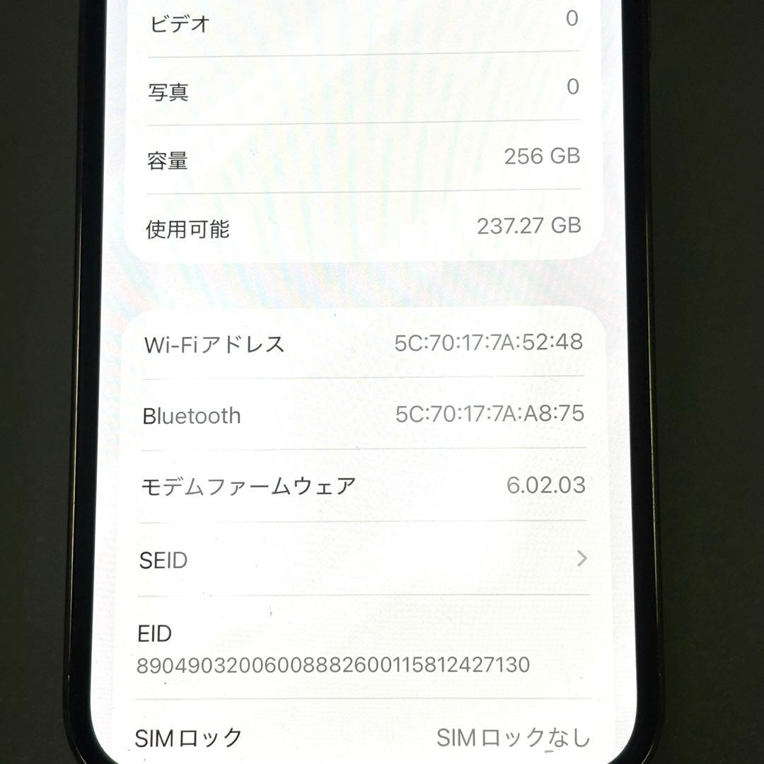 P*g様 iPhone12Pro ゴールド 256GB バッテリー新品100%