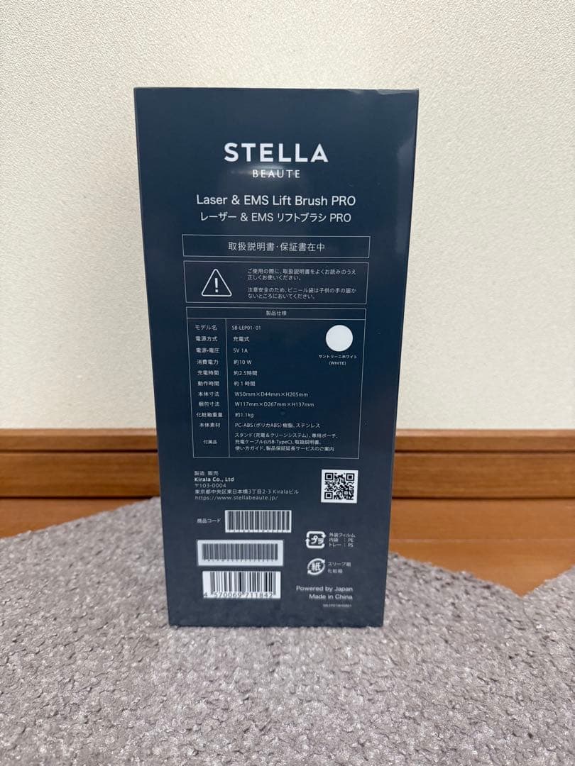 ステラボーテ レーザー＆EMSリフトブラシ PRO 2.0 ホワイト