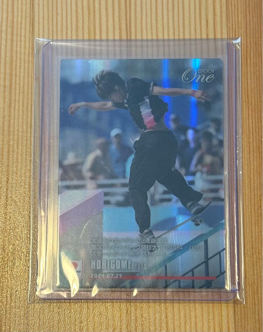 エポックワン ホロスペクトラ 堀米雄斗