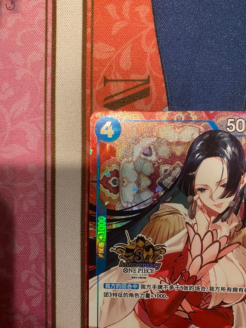 【最安値】ワンピースカード　中国限定3周年記念セット　ハンコック　シングルカード