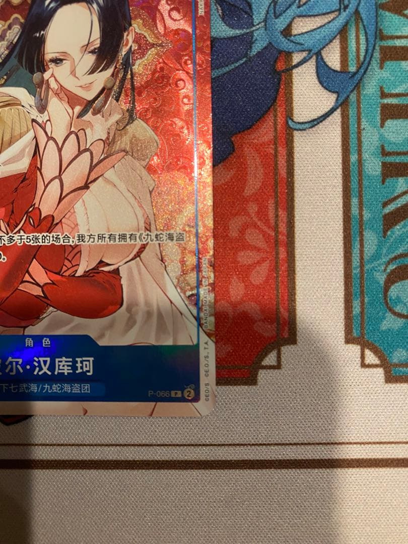 【最安値】ワンピースカード　中国限定3周年記念セット　ハンコック　シングルカード