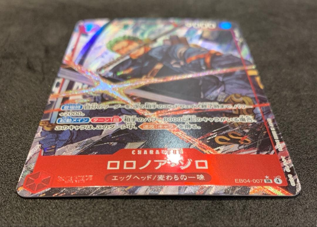 【美品】ワンピースカード　エッグヘッド　ロロノア・ゾロ SRパラレル