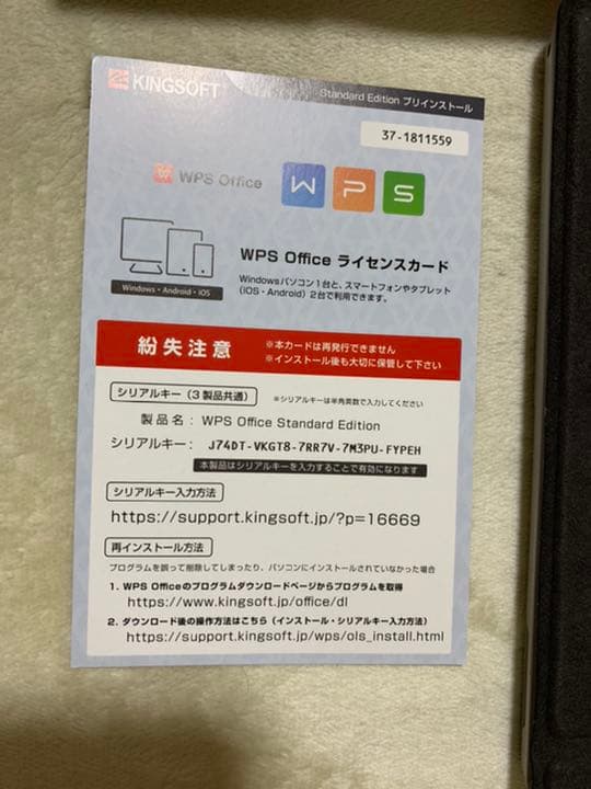 Windowsタブレット本体 Microsoft Surface Pro 4