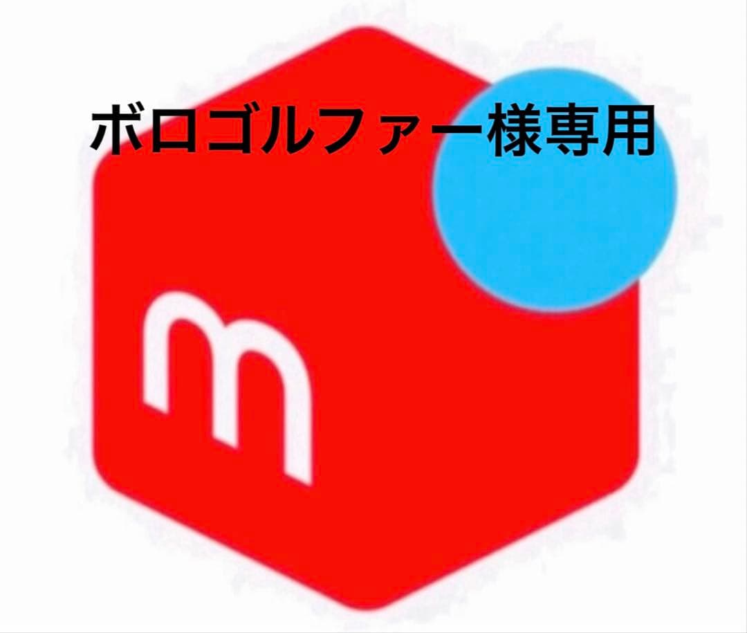 ボロゴルファー