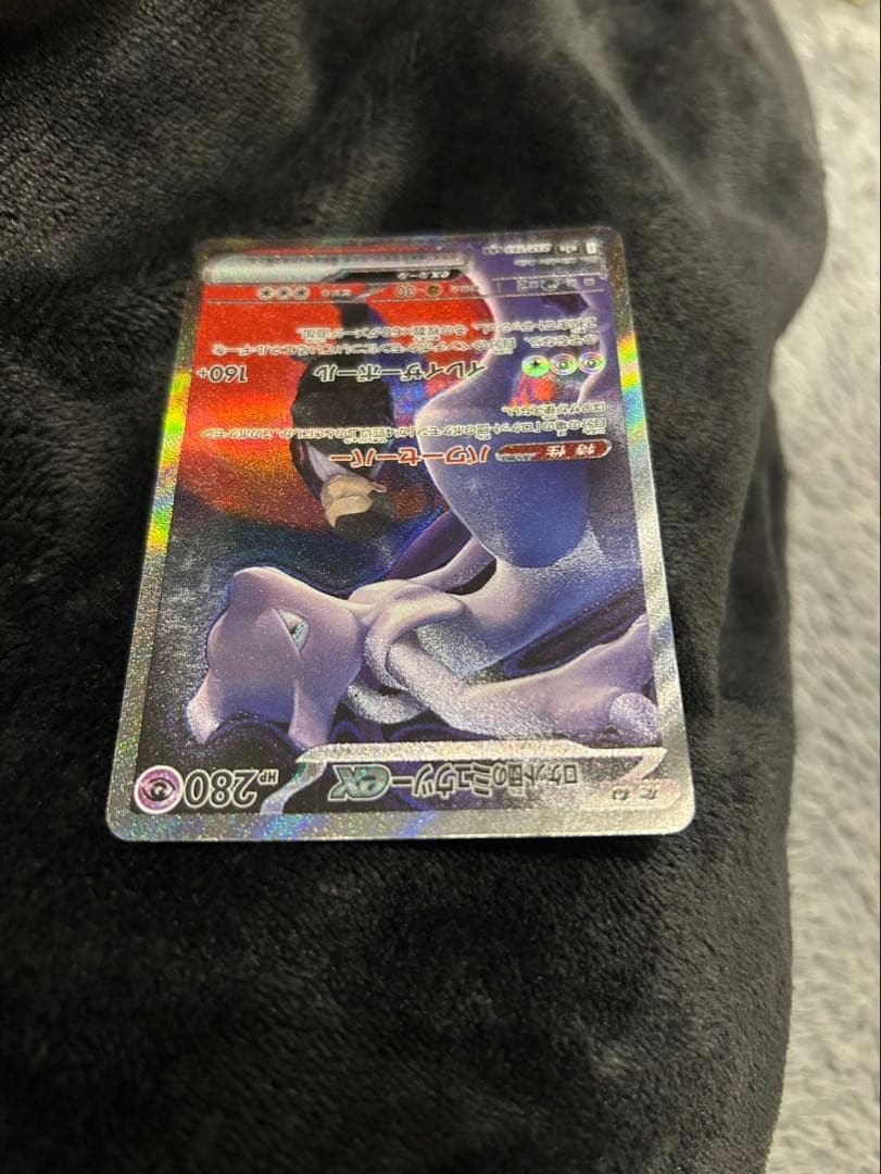ロケット団のミュウツーex SAR MEGAドリームex ポケモンカードゲーム