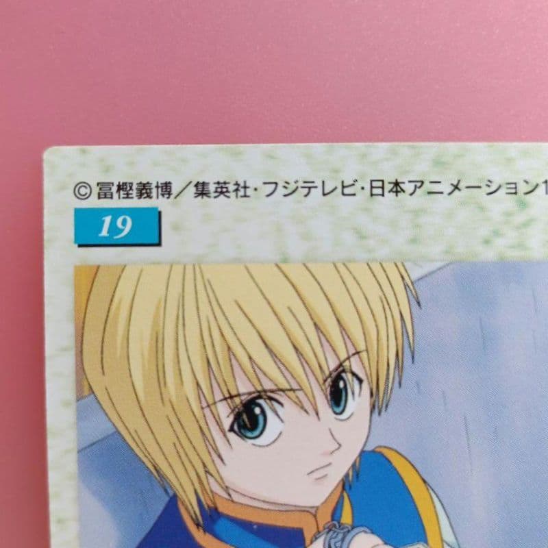 クラピカ　カード　19　ハンターハンター　初版　カードダスマスターズ