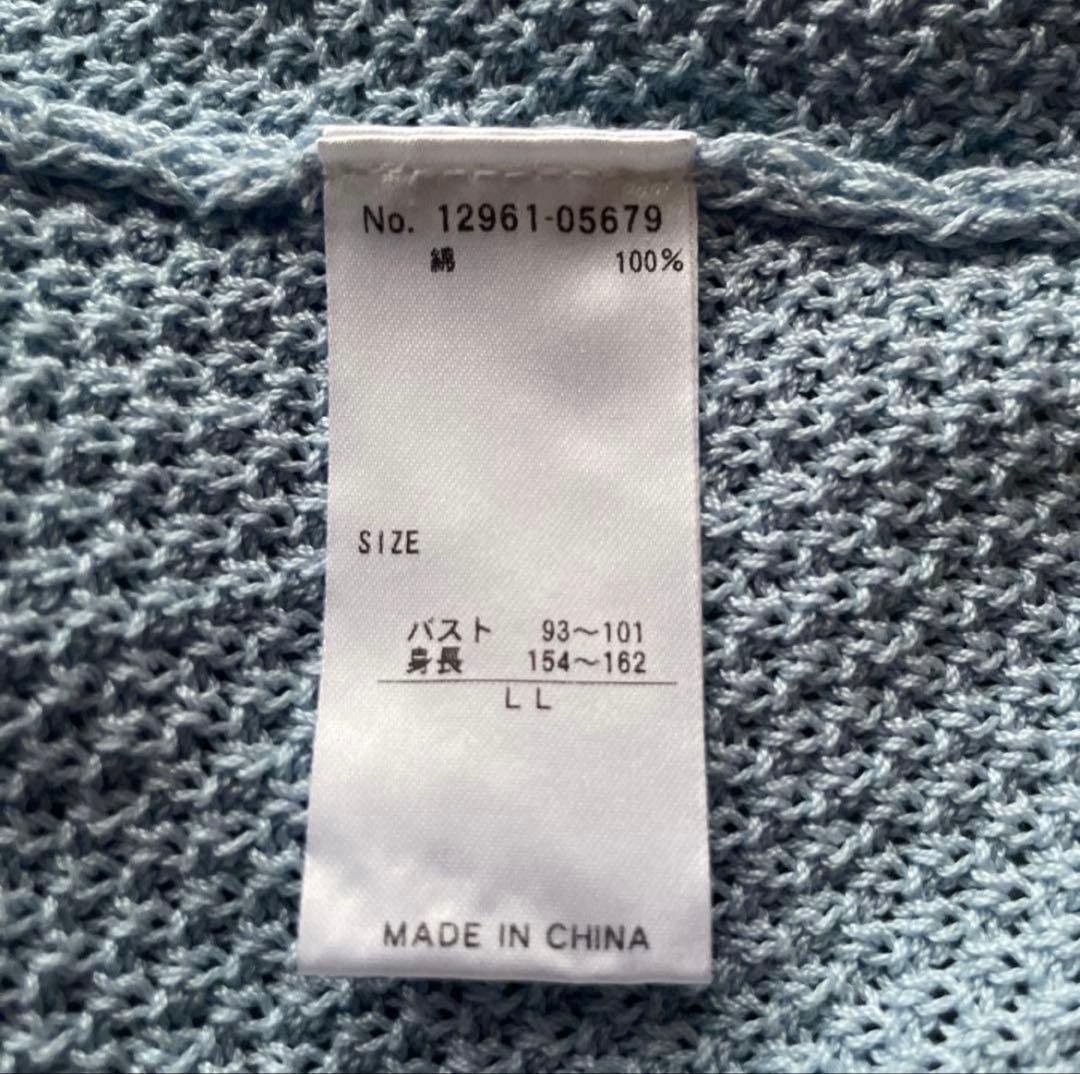 極美品✨DAMA collection 鹿の子ライトブルー ジャケット完売品