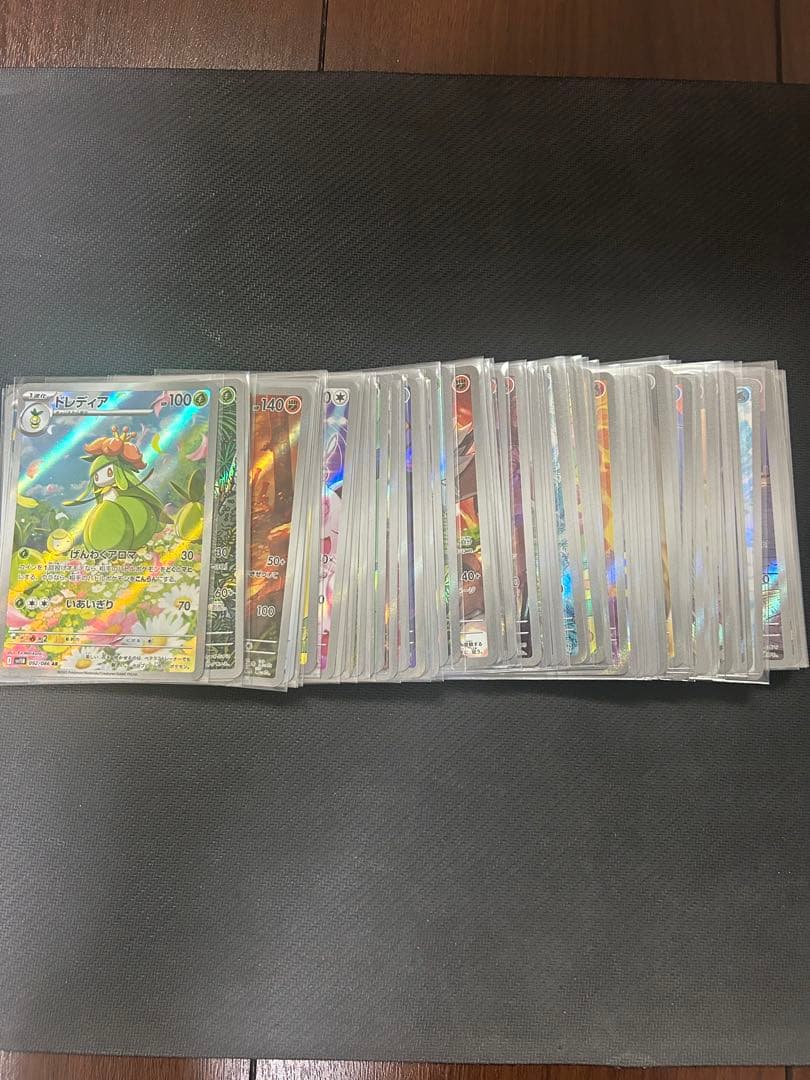 ポケモンカードARまとめ売り