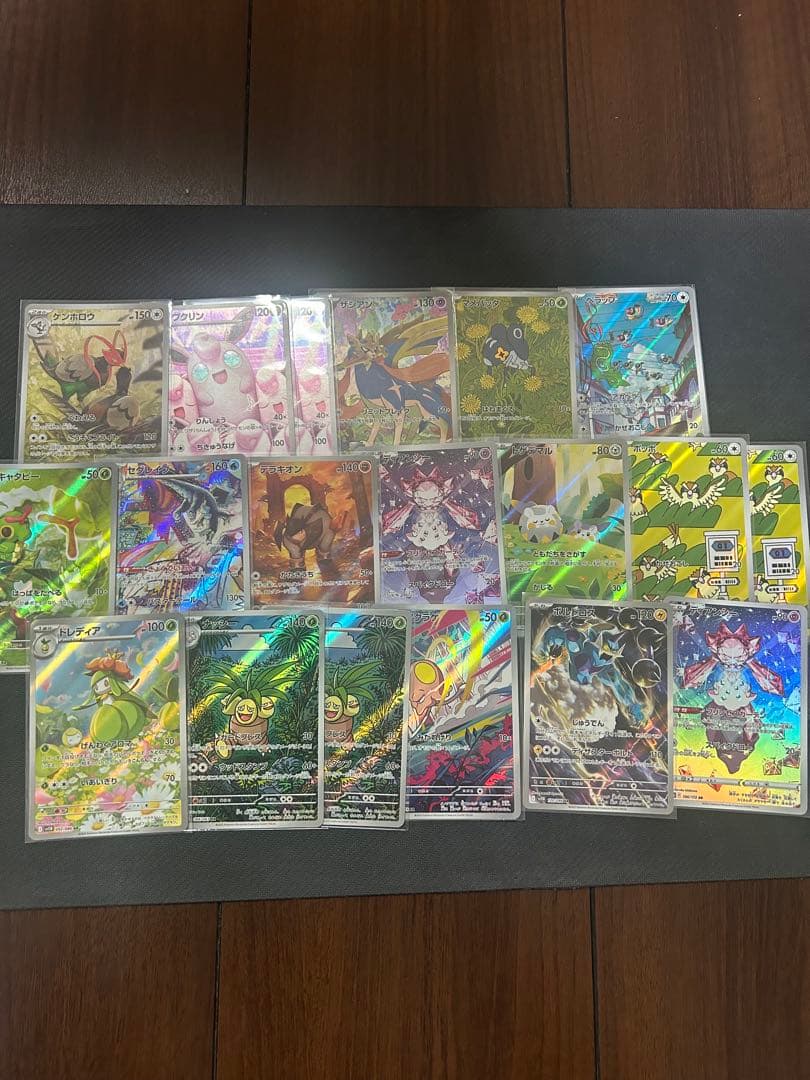 ポケモンカードARまとめ売り