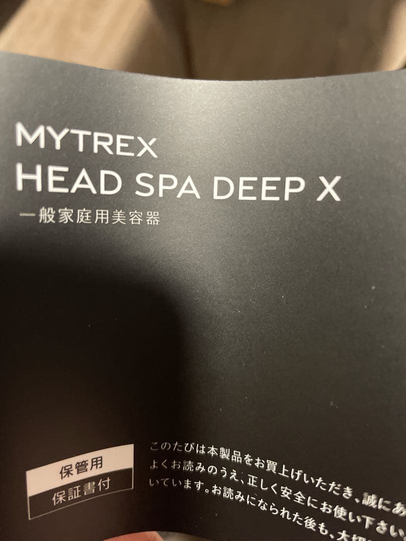 MYTREX HEAD SPA DEEP X 美容器